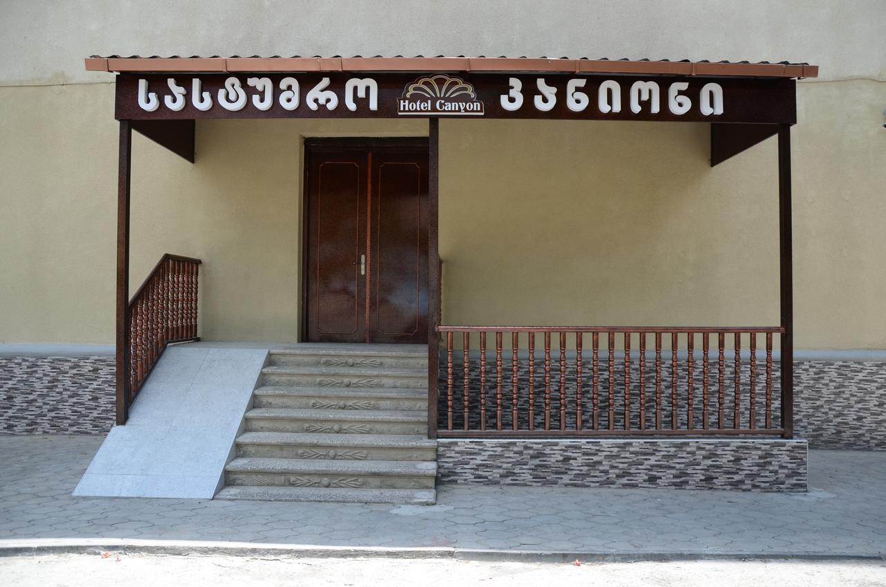 Canyon Hotel Khidi Εξωτερικό φωτογραφία