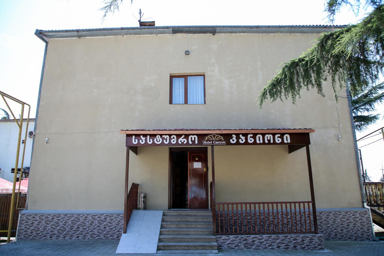 Canyon Hotel Khidi Εξωτερικό φωτογραφία
